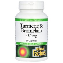 Turmeric & Bromelain 450 mg 90 Куркума и Бромелайн 450 мг Turmeric & Bromelain 450 mg 90 Куркума и Бромелайн 450 мг