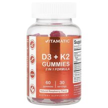 D3 + K2 Gummies Natural Raspberry Витамины D3 + K2 D3 + K2 Gummies Natural Raspberry Витамины D3 + K2