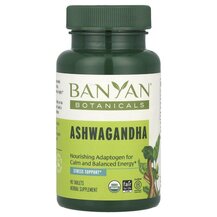 Ashwagandha Ашвагандха Banyan Botanicals 90 таблеток Ashwagandha Ашвагандха Banyan Botanicals 90 таблеток