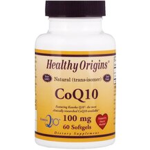 CoQ10 100 mg Убихинон 100 мг Healthy Origins 60 капсул