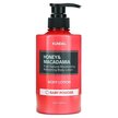 Фото товара Лосьон для тела, Honey & Macadamia Body Lotion Baby Powder, 5