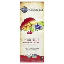 Рослинне Залізо з Травами Plant Iron & Organic Herbs Рослинне Залізо з Травами Plant Iron & Organic Herbs
