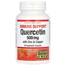 Кверцетин Immune Support Quercetin 500 mg Natural Factors