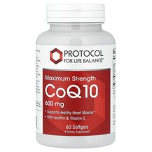 Коензим CoQ10 CoQ10 Maximum Strength 600 mg Protocol for Коензим CoQ10 CoQ10 Maximum Strength 600 mg Protocol for