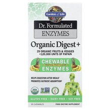 Organic Digest + Ферменты Garden 90 конфет