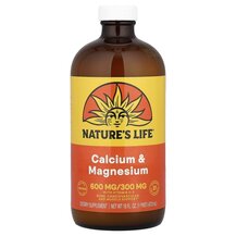 Calcium and Magnesium Natural Orange Кальций Магний 474 мл Calcium and Magnesium Natural Orange Кальций Магний 474 мл