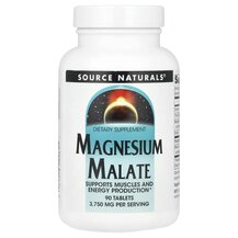 Magnesium Malate 3750 mg Магний Source Naturals Magnesium Malate 3750 mg Магний Source Naturals