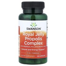 Royal Jelly Propolis Complex Прополис Swanson 60 капсул