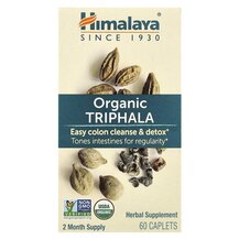 Трифала Organic Triphala Himalaya 60 таблеток Трифала Organic Triphala Himalaya 60 таблеток