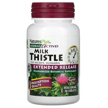 Herbal Actives Milk Thistle Extended Release 500 mg Herbal Actives Milk Thistle Extended Release 500 mg