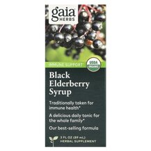 Сироп з чорної бузиною Black Elderberry Syrup Gaia Herbs Сироп з чорної бузиною Black Elderberry Syrup Gaia Herbs