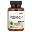 Фото товару Future Biotics, Vitamin K2+D3, Вітаміни D3 K2, 60 капсул
