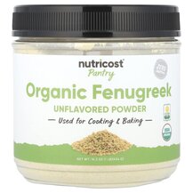 Pantry Organic Fenugreek Powder Unflavored Пажитник 454 г
