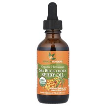 Обліпиха Organic Himalayan Sea Buckthorn Berry Oil Care Обліпиха Organic Himalayan Sea Buckthorn Berry Oil Care
