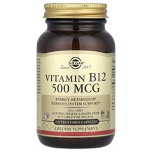 Вітамін B12 500 мкг Vitamin B12 500 mcg Solgar 250 капсул Вітамін B12 500 мкг Vitamin B12 500 mcg Solgar 250 капсул