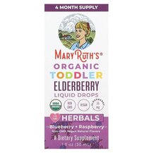Organic Toddler Elderberry Liquid Drops Blueberry + 30 мл Organic Toddler Elderberry Liquid Drops Blueberry + 30 мл