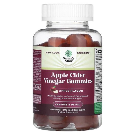 Основное фото товара Apple Cider Vinegar Gummies with the Mother Основное фото товара Apple Cider Vinegar Gummies with the Mother, Яблочный уксус, 60 т