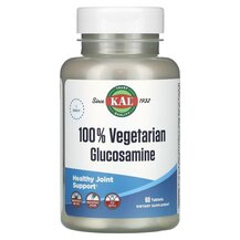 Глюкозамін Хондроітин 100% Vegetarian Glucosamine KAL