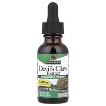 Devil's Claw Alcohol-Free Коготь дьявола Nature's Answer Devil's Claw Alcohol-Free Коготь дьявола Nature's Answer