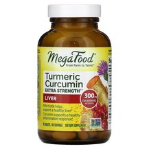 Куркума для здоров'я печінки Turmeric Strength for Liver Куркума для здоров'я печінки Turmeric Strength for Liver