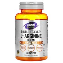 Double Strength L-Arginine 1000 mg L-Аргинин NOW Foods