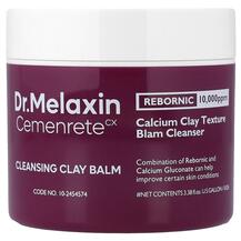 Очисний бальзам Cemenrete Cleansing Clay Balm Dr.Melaxin