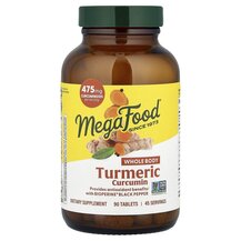 Куркумін Turmeric Curcumin Extra Strength MegaFood