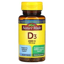 Vitamin D3 2000 IU 50 mcg Витамин D3 Nature Made 90 капсул Vitamin D3 2000 IU 50 mcg Витамин D3 Nature Made 90 капсул
