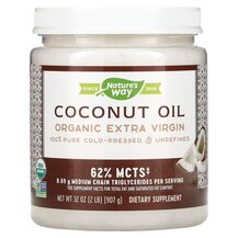 Organic Coconut Oil Extra Virgin Кокосовое масло Nature's