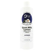 Фото товара Лосьон для тела, Goat Milk Lotion - Lavender, 340 г