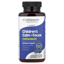 Фосфатидилсерин Children's Calm + Focus Chewables Blue