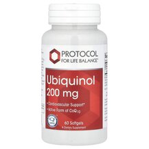 Убіхінол Ubiquinol 200 mg Protocol for Life Balance Убіхінол Ubiquinol 200 mg Protocol for Life Balance