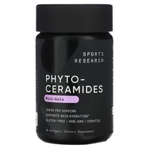Фітокераміди 350 мг Phytoceramides Skin Hydration Sports
