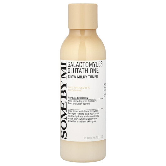 Основне фото товару Galactomyces Glutathione Glow Milky, Засоби для догляду за шкірою