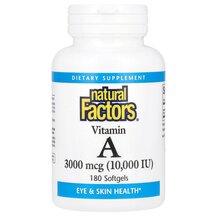 Вітамін А Ретінол Vitamin A 10000 IU Natural Factors Вітамін А Ретінол Vitamin A 10000 IU Natural Factors