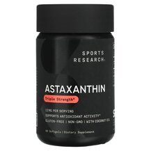 Astaxanthin Triple Strength Астаксантин Sports Research Astaxanthin Triple Strength Астаксантин Sports Research