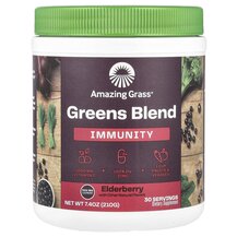 Greens Blend Immunity Elderberry Черная Бузина Amazing Greens Blend Immunity Elderberry Черная Бузина Amazing