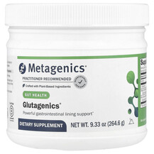 Глютагени Glutagenics Metagenics 259.8 г