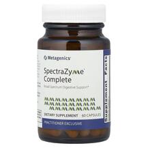 Ферменти SpectraZyme Complete Metagenics 60 капсул Ферменти SpectraZyme Complete Metagenics 60 капсул