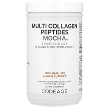 Колагенові пептиди Kona Coffee Multi Collagen Peptides