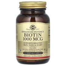 Біотин 1000 мкг Biotin 1000 mcg Solgar 250 капсул