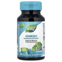 Ginkgo Гинкго Билоба Nature's Way 60 капсул
