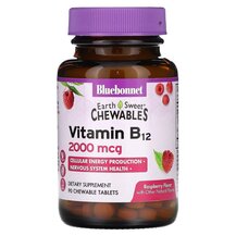 Вітамін B12 2000 мкг Chewables Vitamin B12 2000 mcg