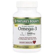 Омега 3 Plant-Based Omega-3 Nature's Bounty 30 капсул