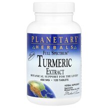 Full Spectrum Turmeric Extract 450 mg Экстракт корня
