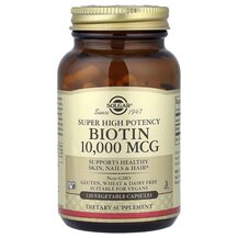 Biotin Super High Potency Биотин 10000 мкг Solgar