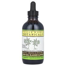 Royal Chanca Piedra Чанка Пьедра Whole World Botanicals