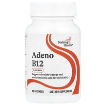 Вітамін B12 Adeno B12 Seeking Health 60 пастилок Вітамін B12 Adeno B12 Seeking Health 60 пастилок