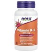 Фото товара Vitamin K 2 100 mcg Фото товара NOW Foods, Витамин К2 100 мкг, Vitamin K2 100 mcg, 100 капсул
