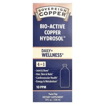 Мідь Bio-Active Copper Hydrosol Sovereign Silver 236 мл Мідь Bio-Active Copper Hydrosol Sovereign Silver 236 мл